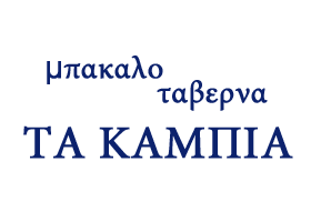  Kabia - Serifos